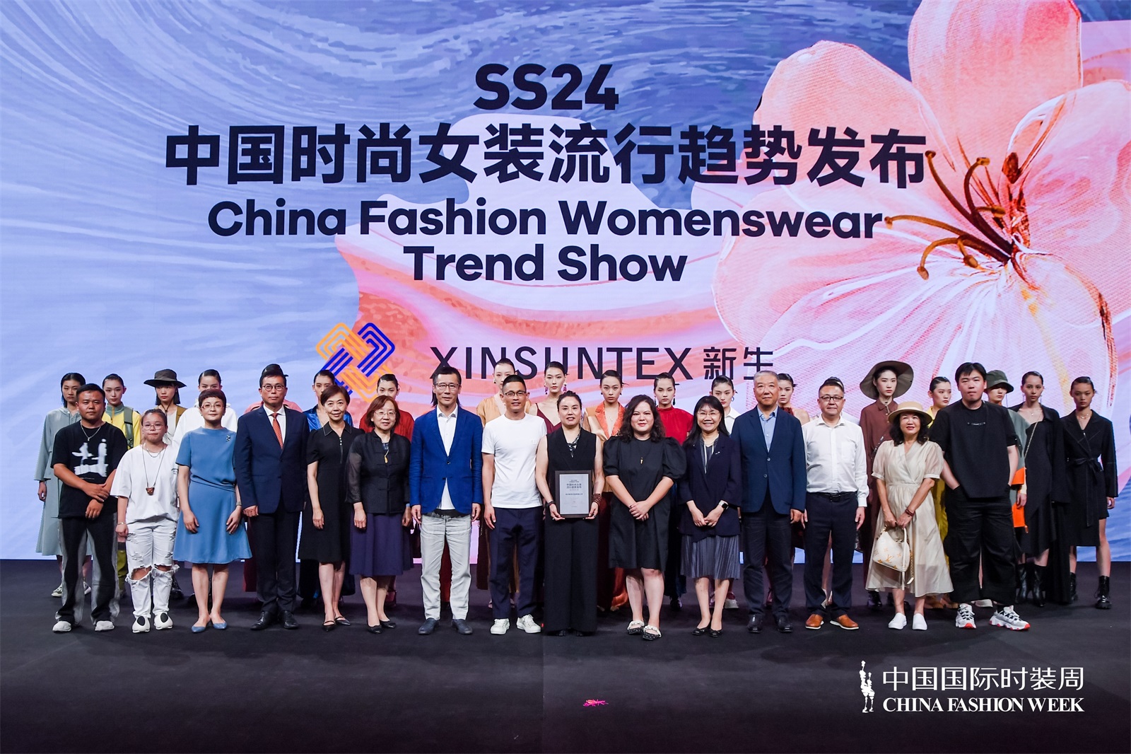 新利体育SS24中国时尚女装流行趋势发布探究未来轨迹的时尚庆典